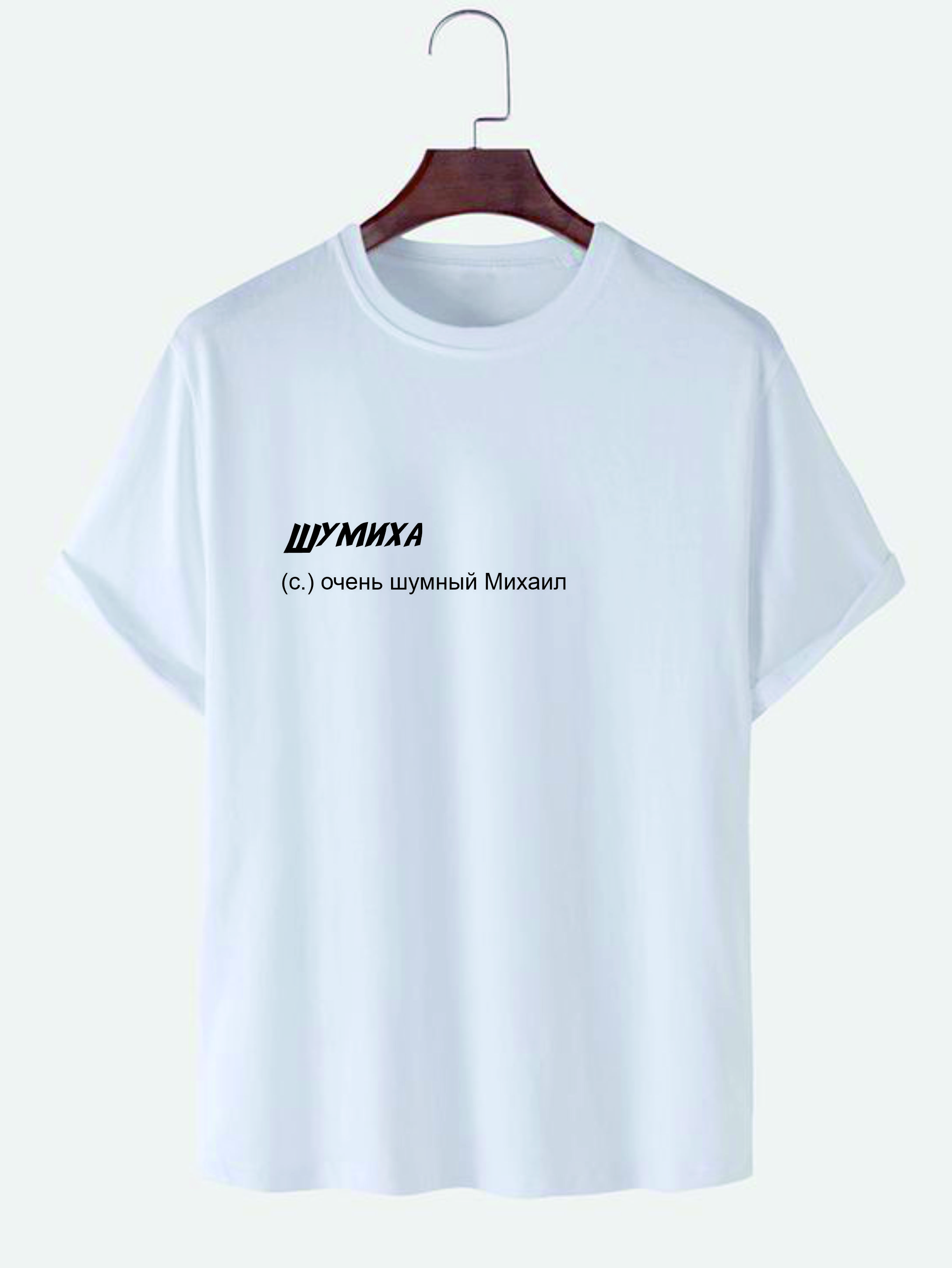 item-muzskaia-futbolka-sumixa-135
