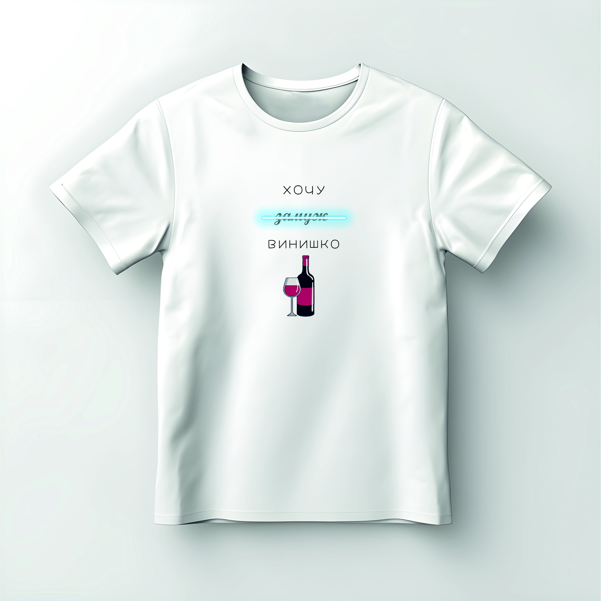 item-zenskaia-futbolka-xocu-vinisko-96