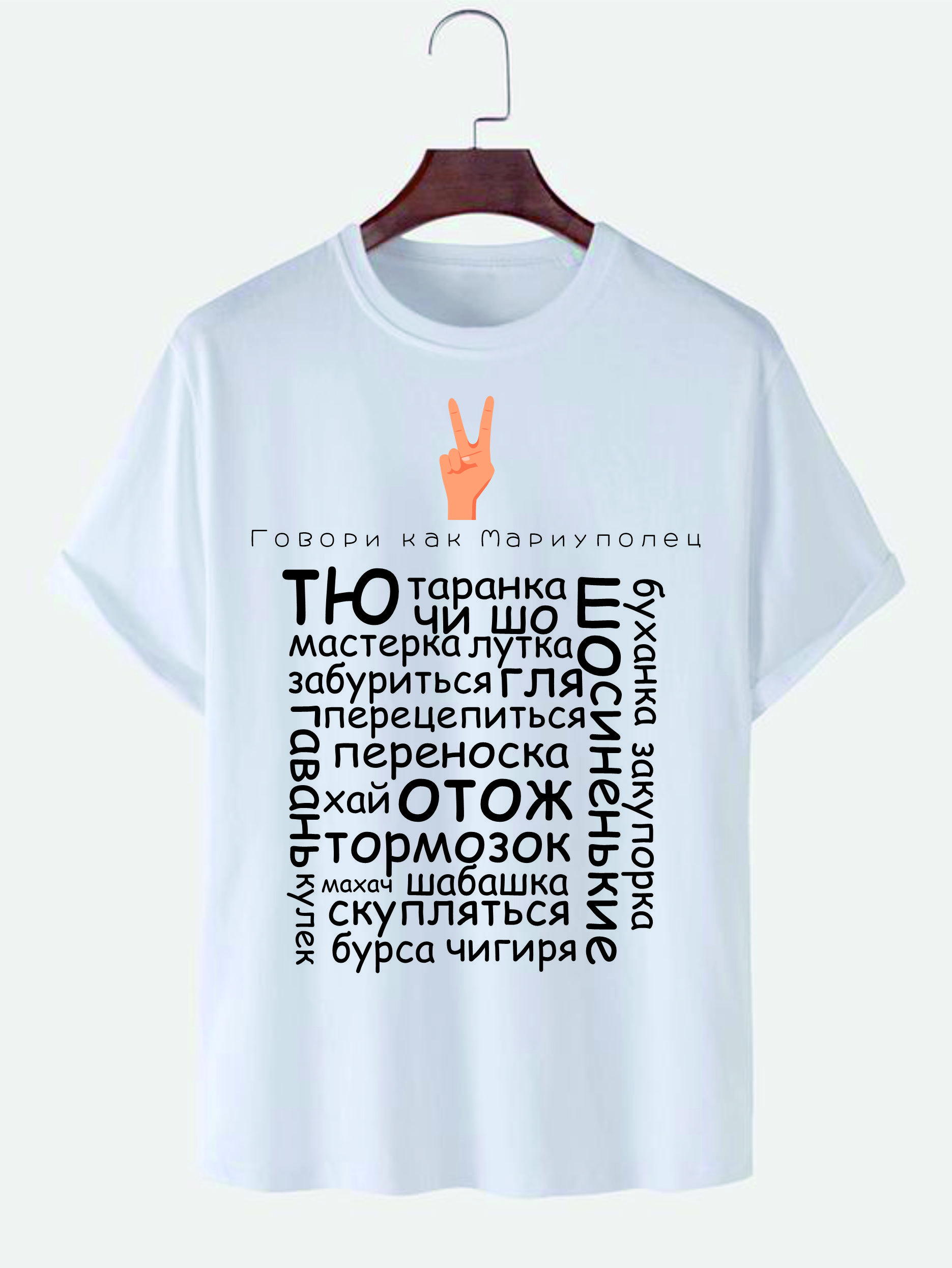 item-zenskaia-futbolka-tiu-taranka-139