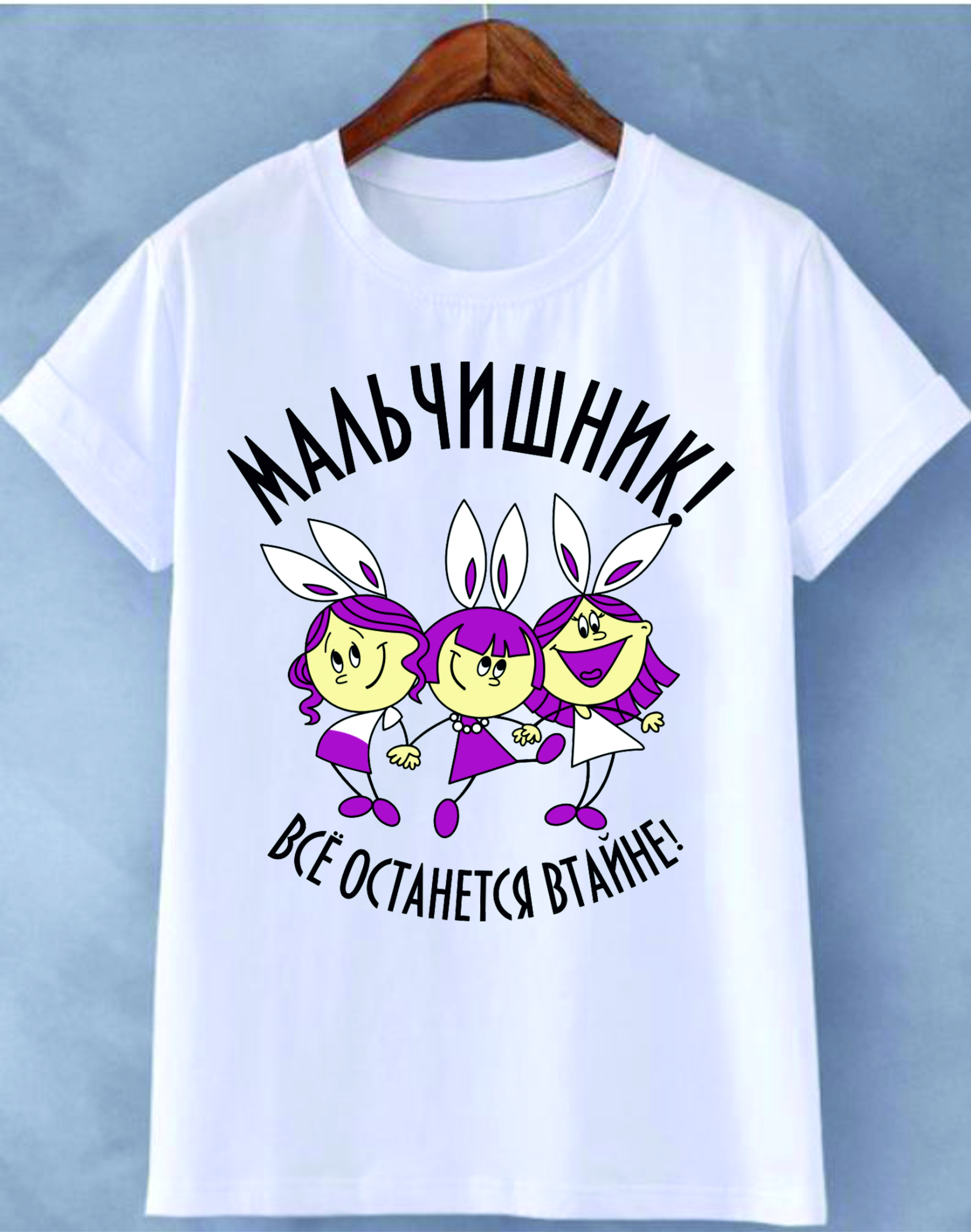 item-muzskaia-futbolka-malcisnik-270