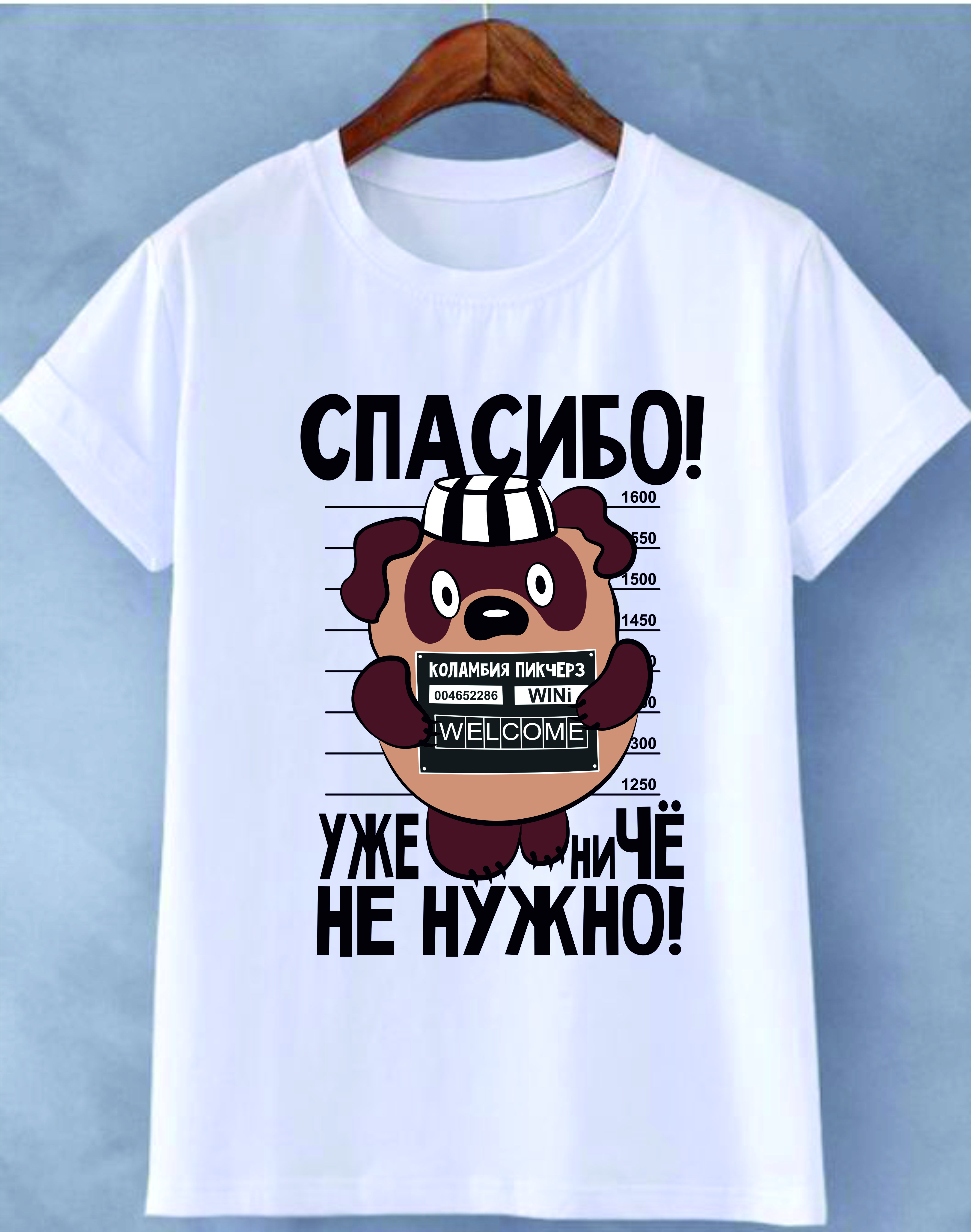 item-muzskaia-futbolka-spasibo-uze-ni-ce-ne-nuzno-293