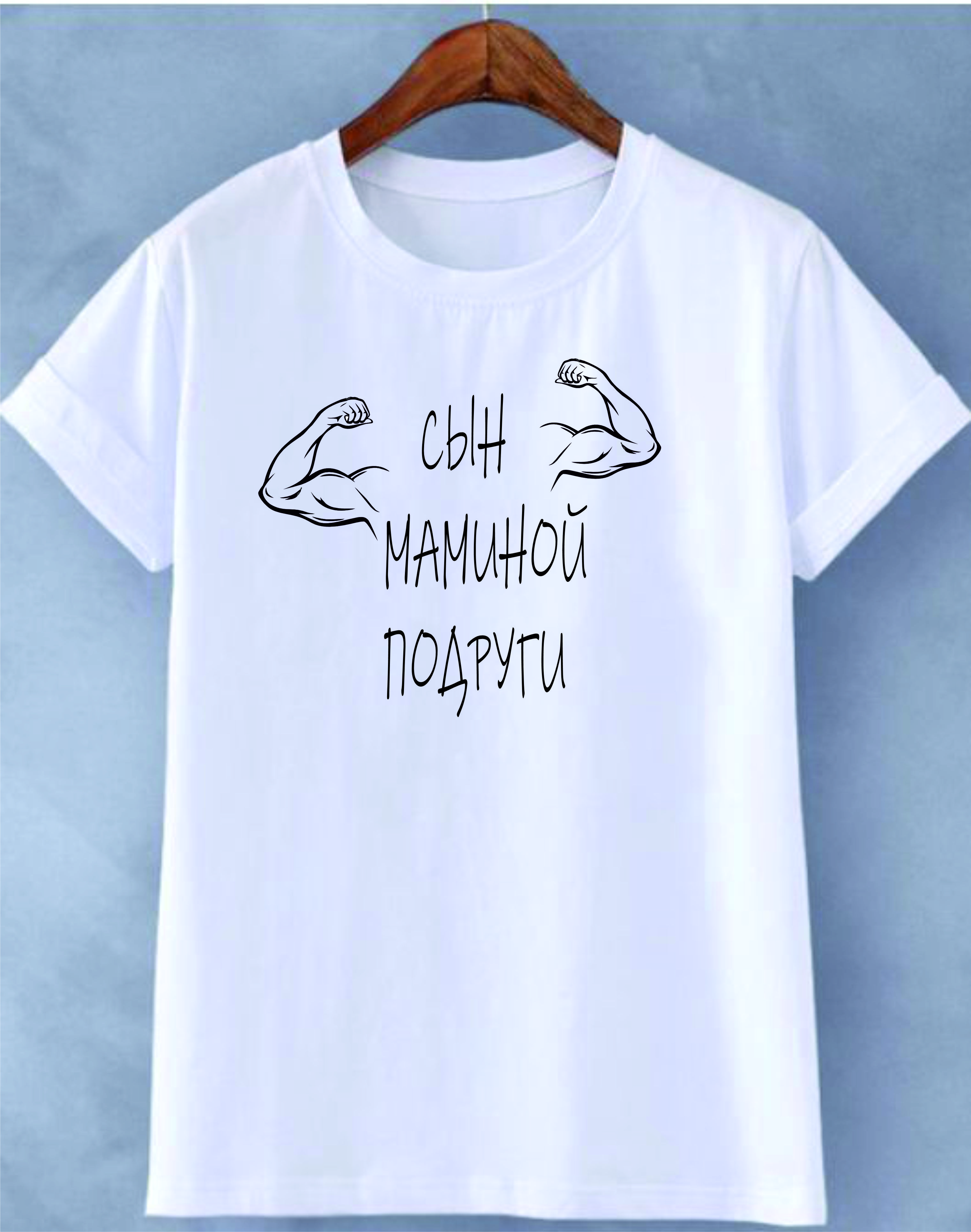 item-syn-maminoi-podrugi-39