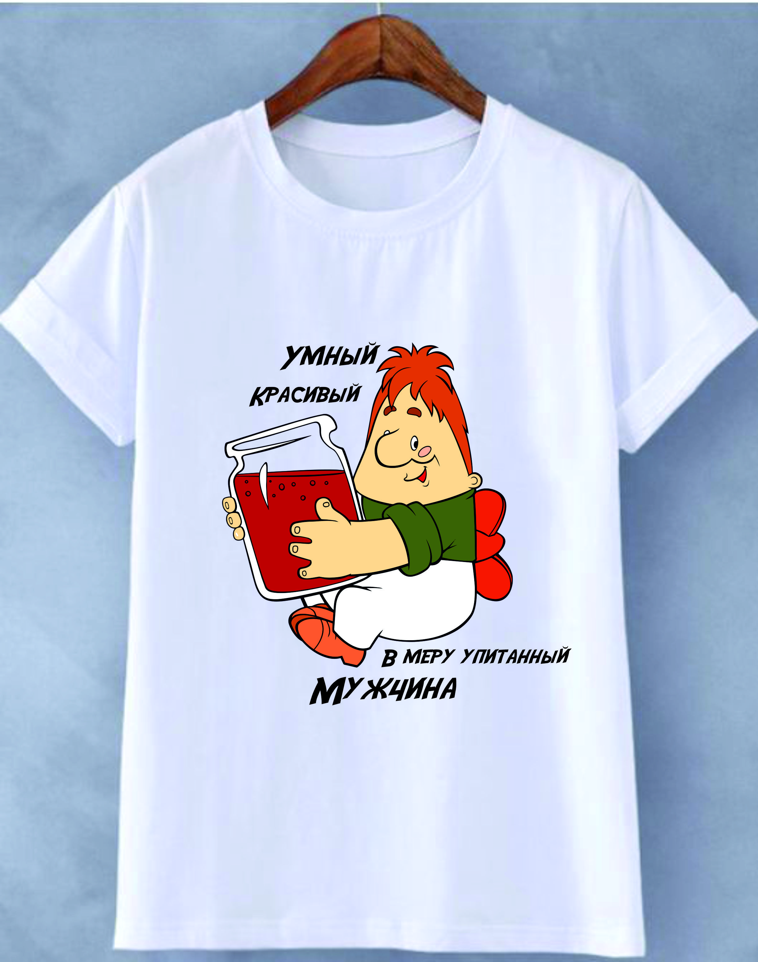 item-muzskaia-futbolka-umnyi-krasivyi-v-meru-upitannyi-muzcina-320