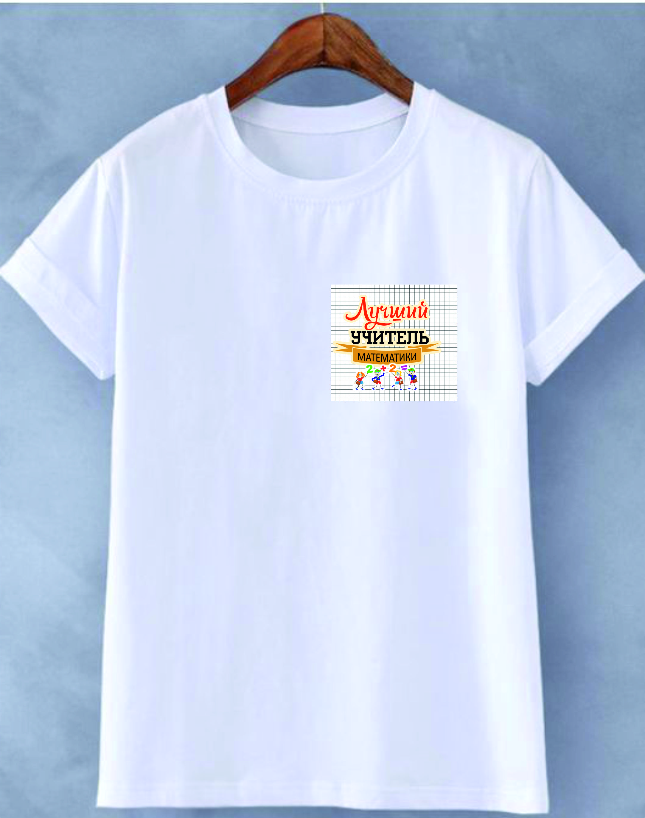 item-muzskaia-futbolka-lucsii-ucitel-143