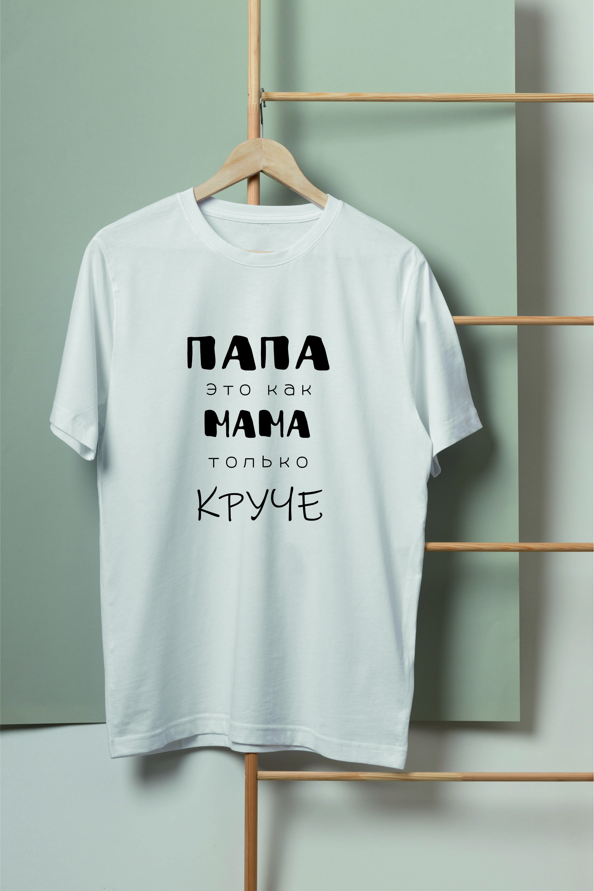 item-muzskaia-futbolka-papa-75