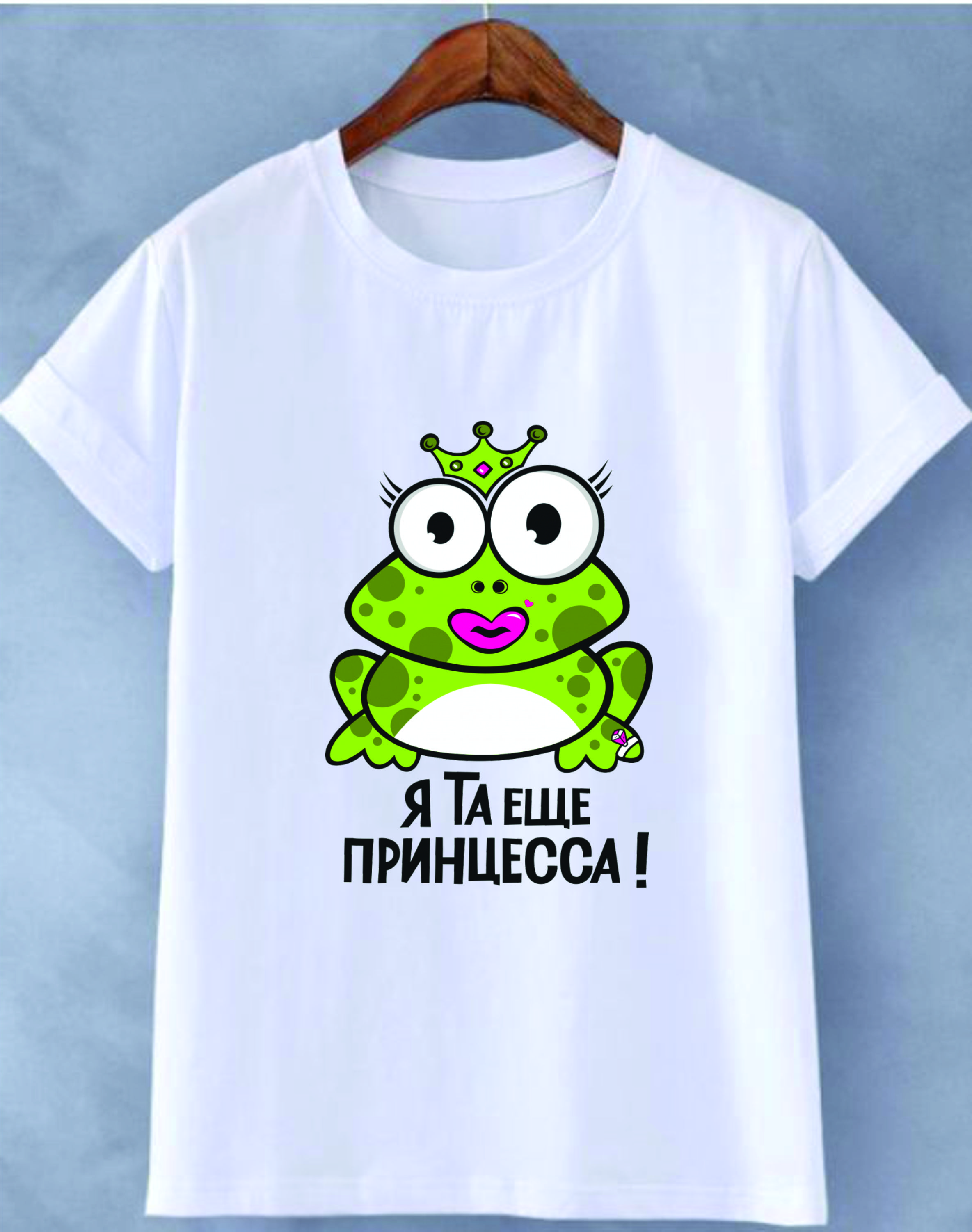 item-zenskaia-futbolka-ia-ta-eshhe-princessa-318