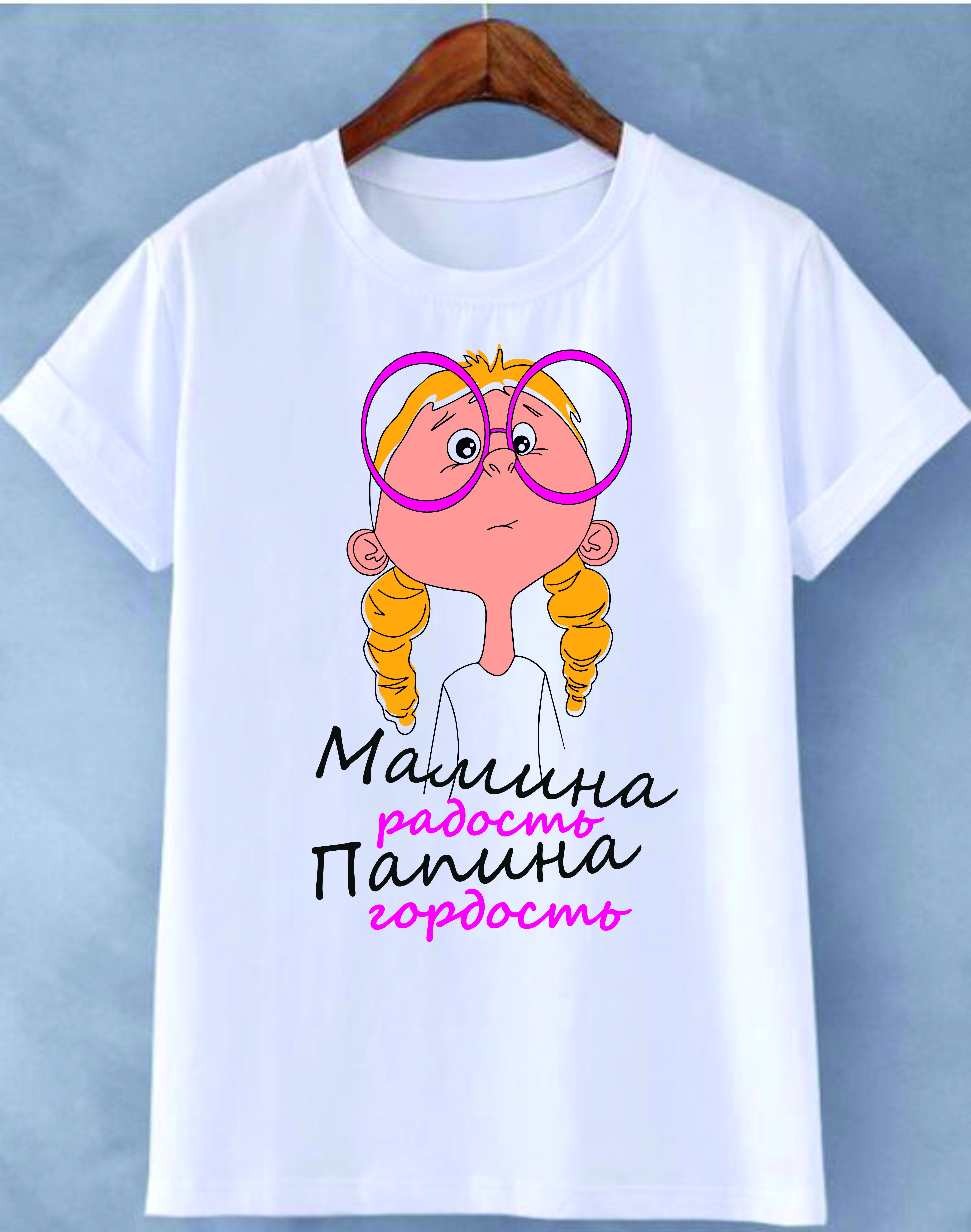 item-zenskaia-futbolka-mamina-radost-papina-gordost-299