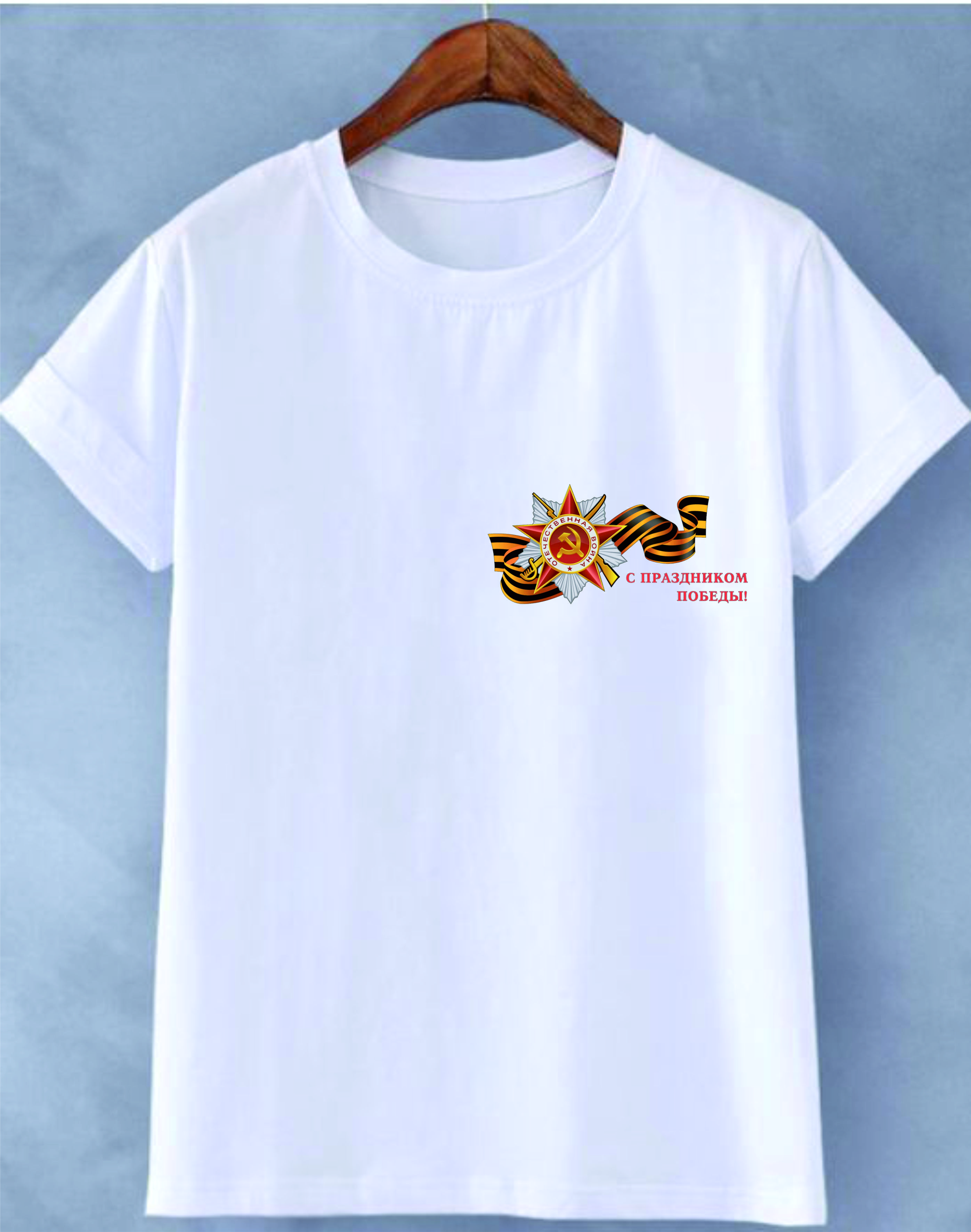 item-muzskaia-futbolka-s-prazdnikom-pobedy-150