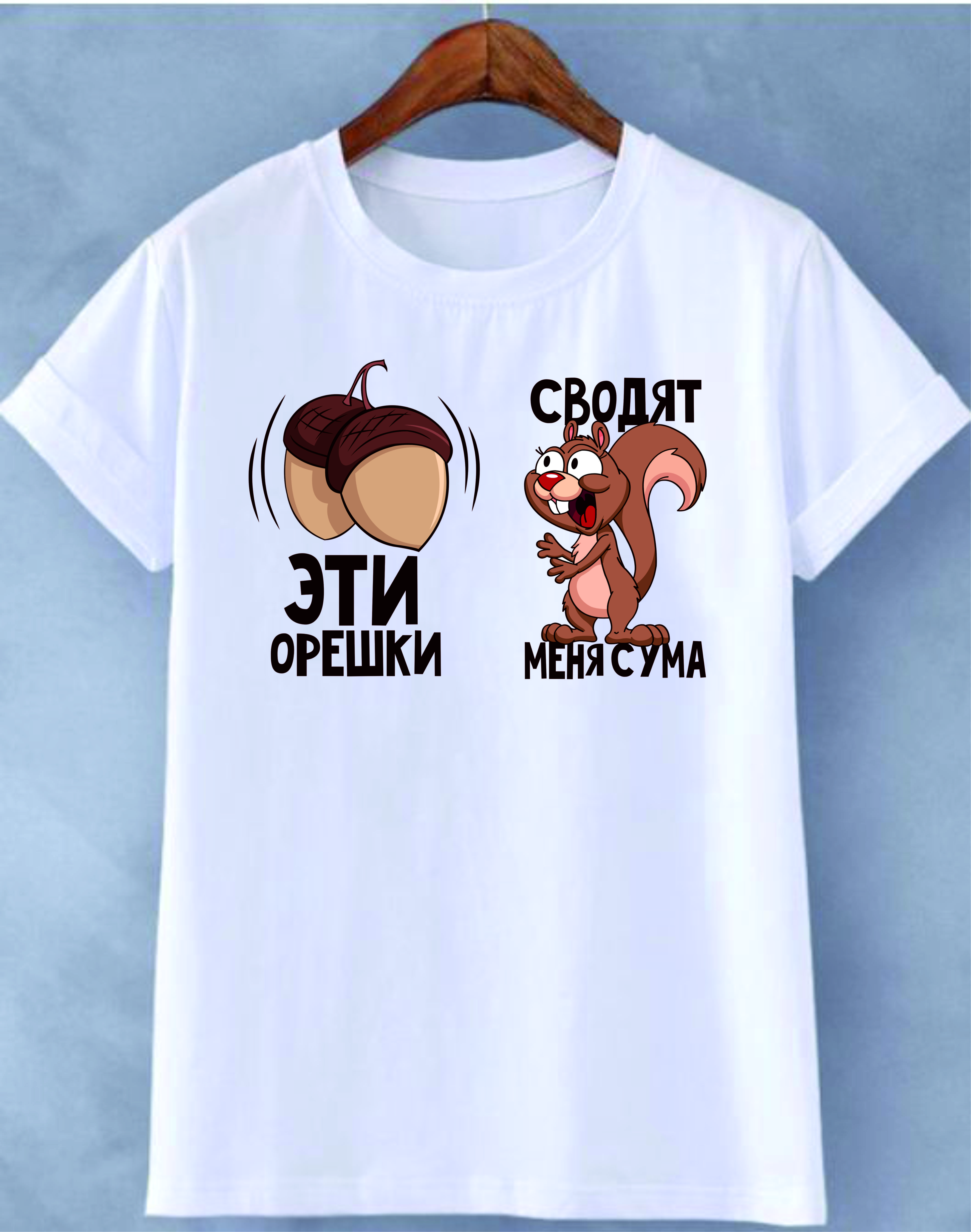 item-zenskaia-futbolka-eti-oreski-svodiat-menia-s-uma-157