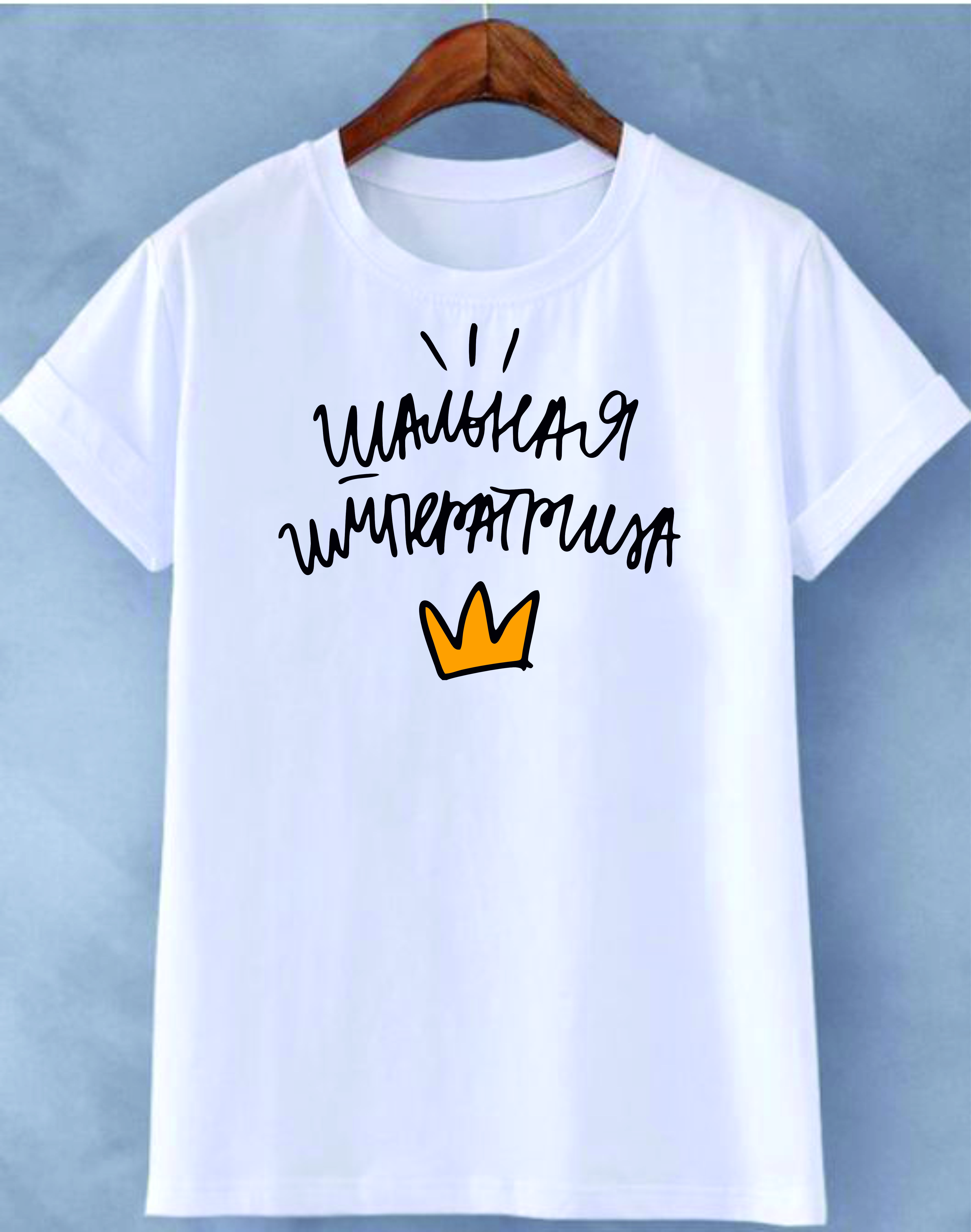 item-zenskaia-futbolka-salnaia-imperatrica-277