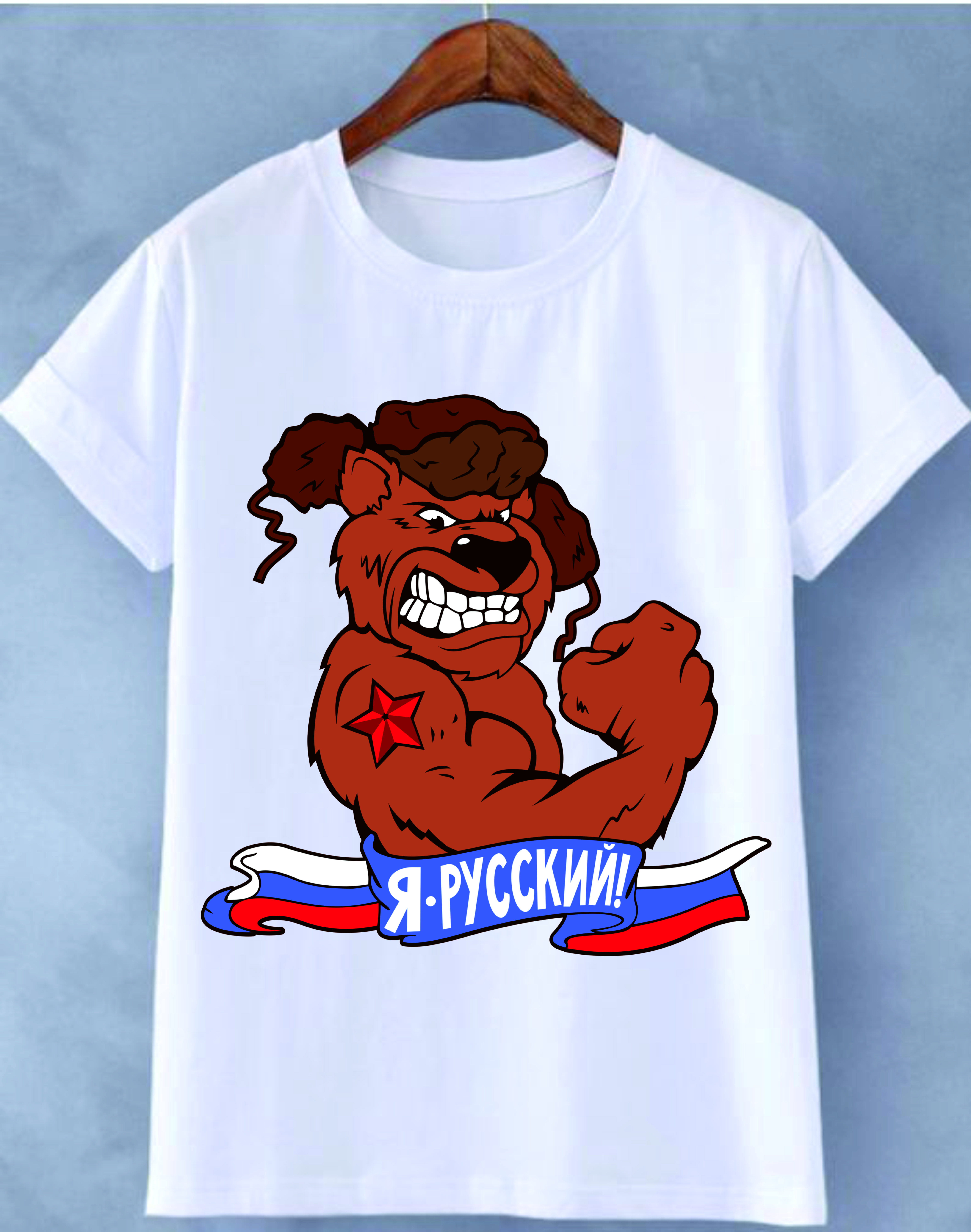 item-muzskaia-futbolka-ia-russkii-229