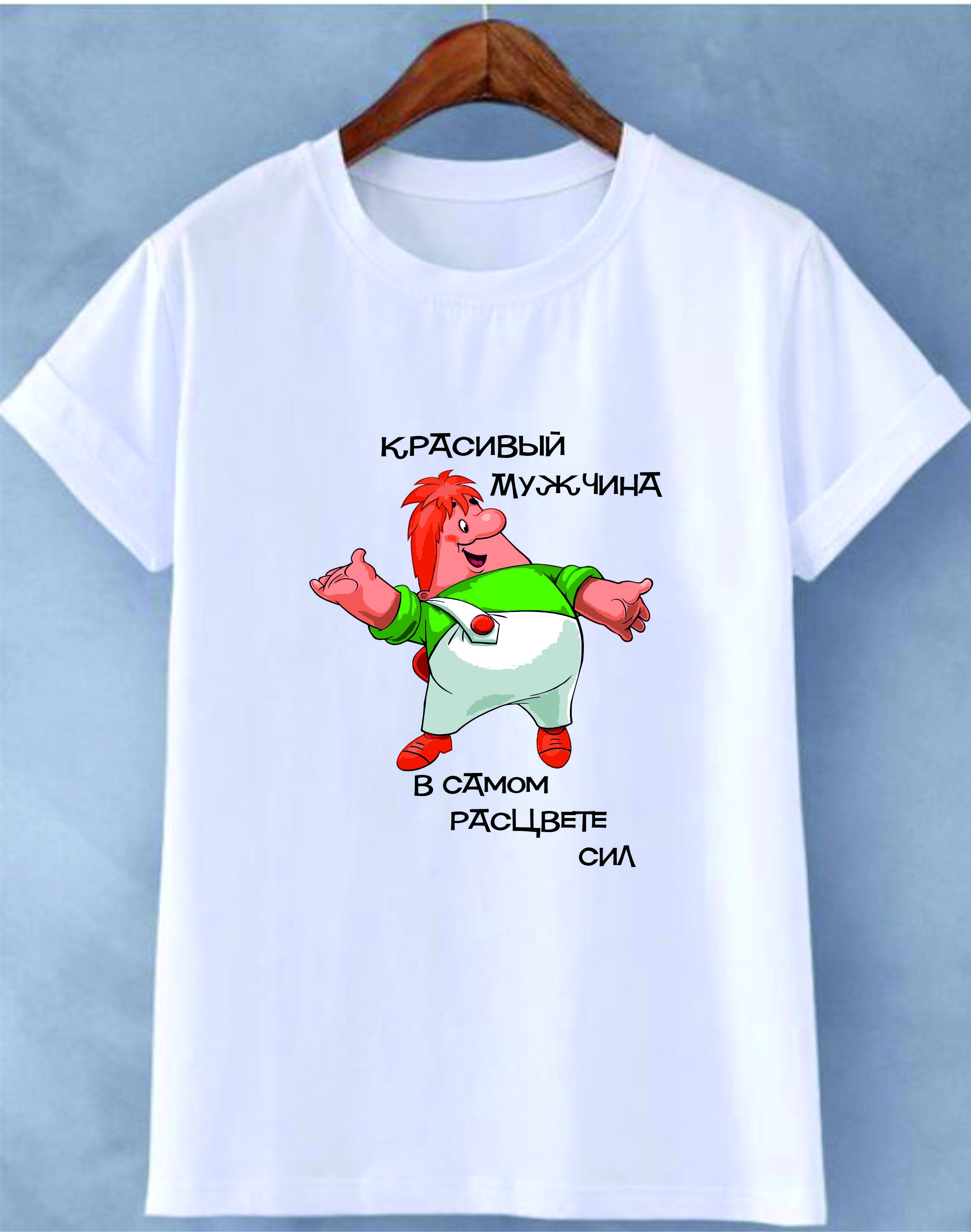 item-futbolka-karlson-60