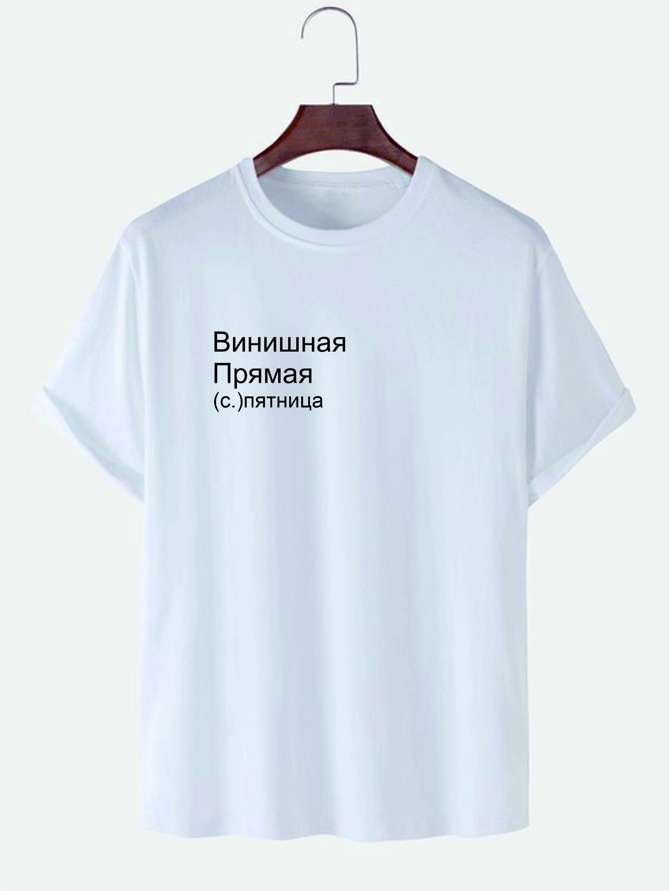 item-muzskaia-futbolka-vinisnaia-priamaia-136