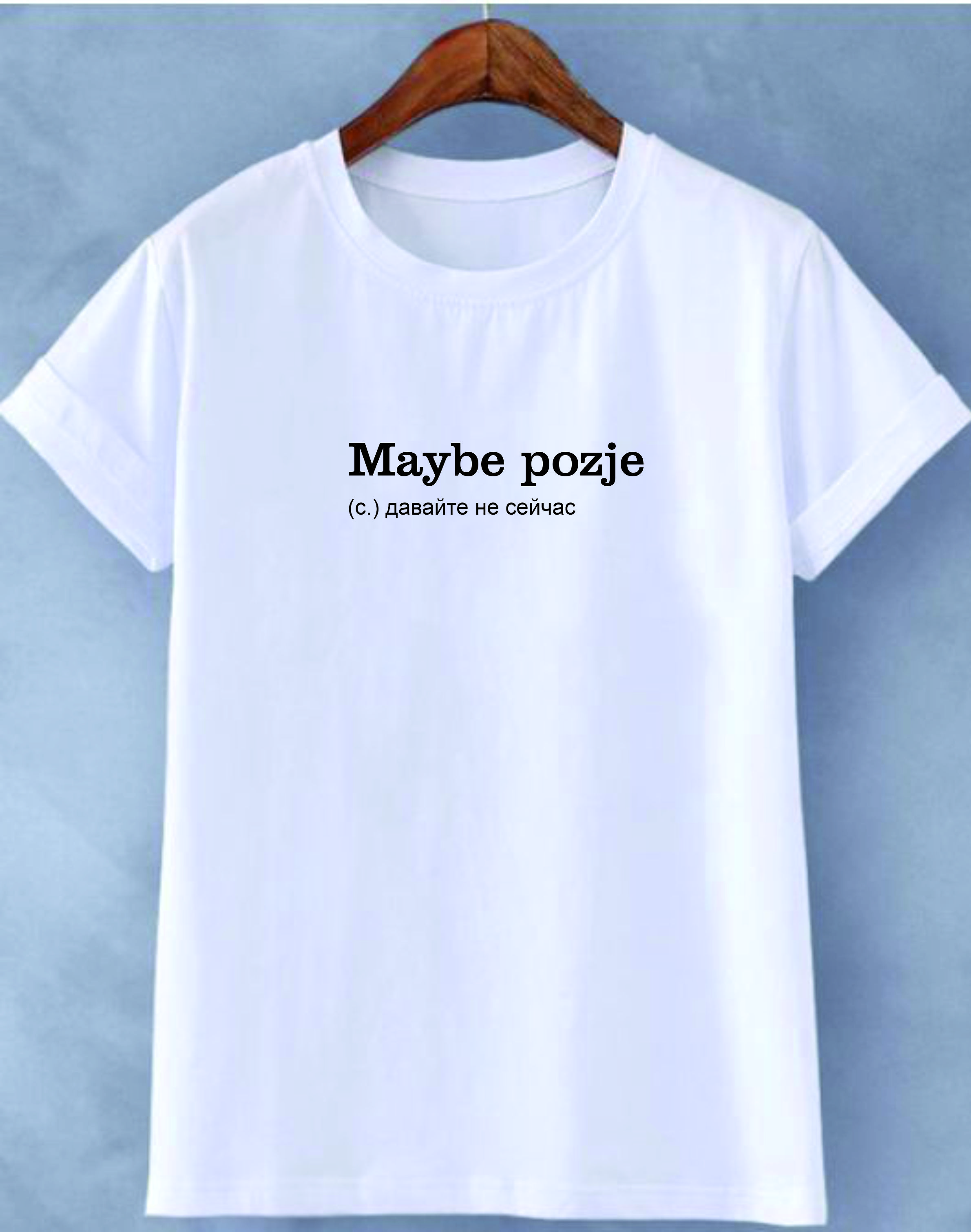 item-zenskaia-futbolka-maybe-pozje-137